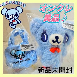 NARUMIYA - ナルミヤキャラクターズ クリアフラットポーチ ブルー