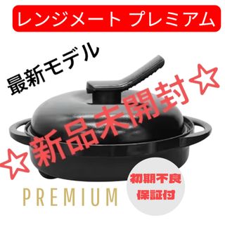 JHBS 捏ね機 SUPERこね丸 KN-5005の通販 by スマイルshop｜ラクマ