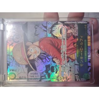 ONE PIECE - 一番くじ ONE PIECE モンキー・D・ルフィ プロモカード 1