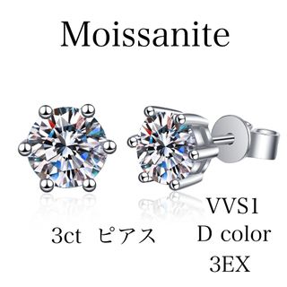 Tiffany & Co. - ティファニー バイザヤード ピアス ダイヤ 片耳の通販