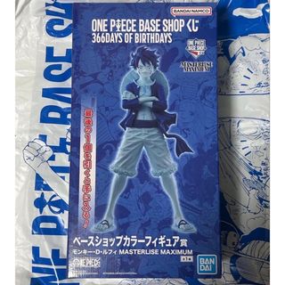 ONE PIECE - 一番くじ ワンピース カードゲーム ラストワン賞 プレイ