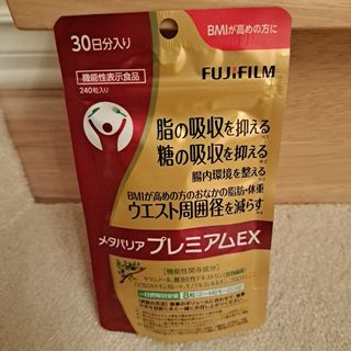 ☆piko様☆おまとめ9点 メガイージーワンパック シナジー ゆうパックの