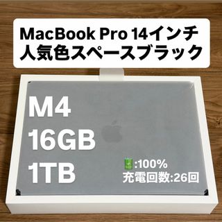 Apple - Macbook箱セットの通販 by 川村's shop｜アップルならラクマ