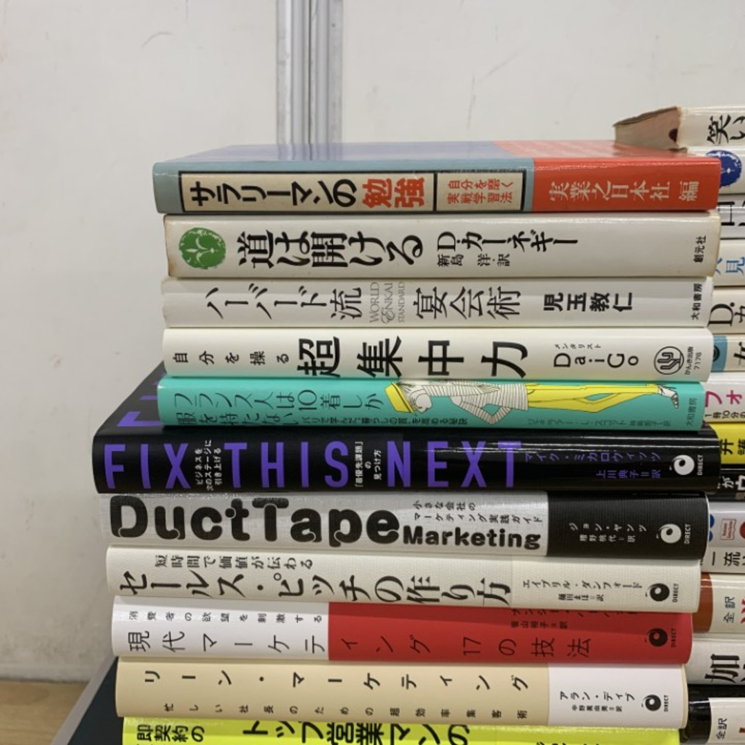 □01)【1点限り!】ビジネス書・自己啓発など まとめ売り約35冊大量