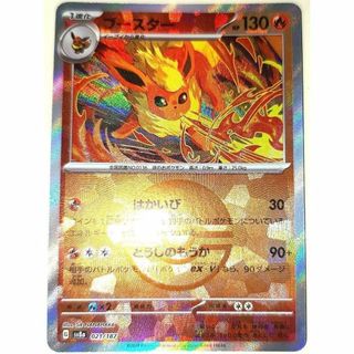 ポケモン - 旧裏 カスミのなみだの通販 by ポケモン研究所｜ポケモン