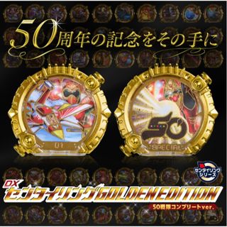 BANDAI - バナパスポート レア 美品 湾岸ミッドナイト柄の通販 by