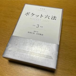 四谷大塚 予習シリーズ 4年上 最難関問題 2冊セット 裁断済みの通販