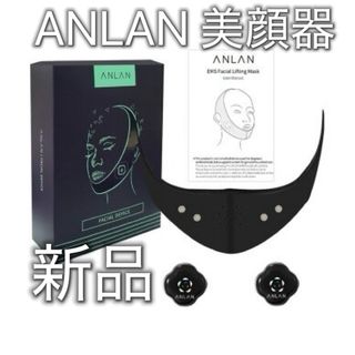 ナリスアップコスメティックス - ナリス メガビューティー 旧型の通販