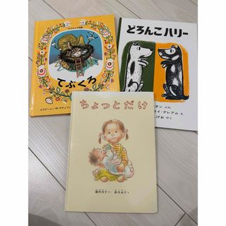 世界名作アニメ絵本シリーズ 9冊セットの通販 by furafura555's shop