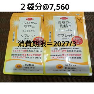 ユニセル と ユニパの通販 by aacha's shop｜ラクマ