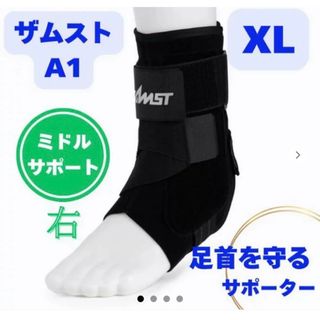 salsation サルセーションウェアの通販 by taka｜ラクマ