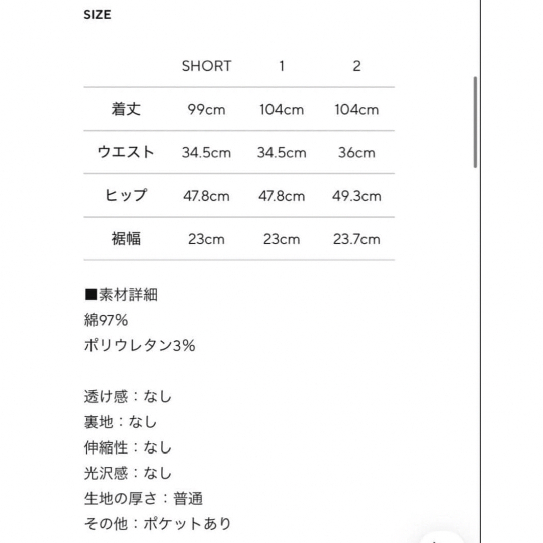 Eaphi ダークデニム short ウェーブデザインハイウエストデニムの通販