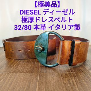 DIESEL - ディーゼル ロゴ ベルトの通販 by MamA's shop｜ディーゼル