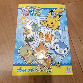 ショウワノート - ショウワノート3倍あそべる！かるた ポケモンゲット