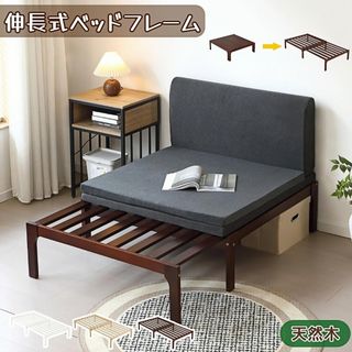 MUJI (無印良品) - 無印良品 ソファベッドの通販 by Ko｜ムジルシ