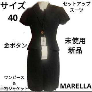 Max Mara（スーツ）のフリマアイテム一覧