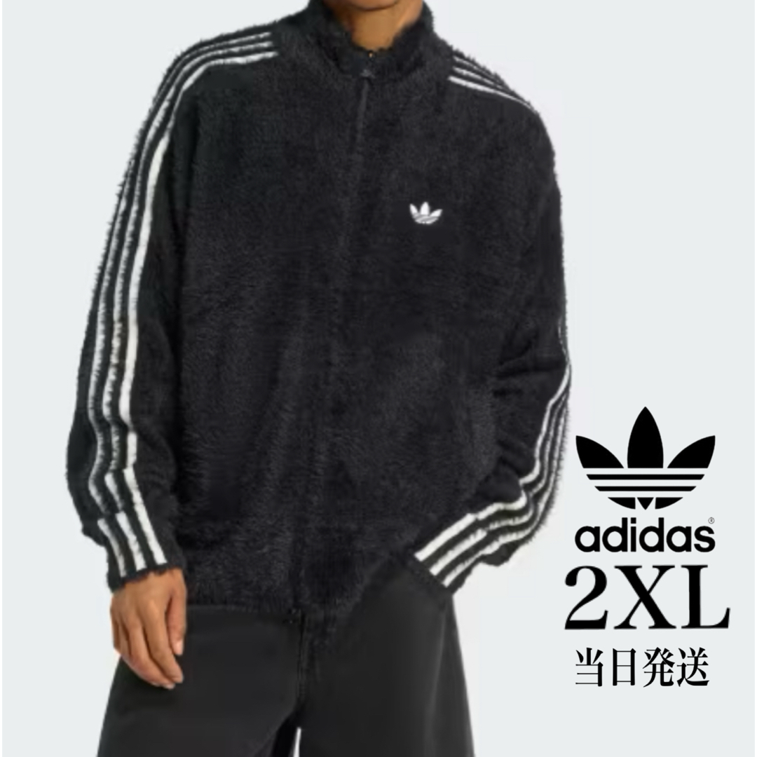 adidas Originals - 新品2XL】アディダス フェイクモヘヤ クラシック
