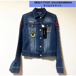 DOLCE&GABBANA（Gジャン/デニムジャケット）のフリマアイテム一覧