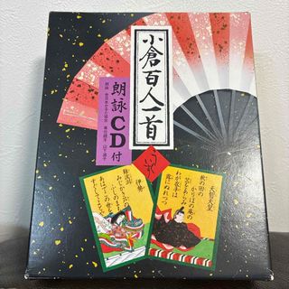 集英社 - かるたジャン100(コミックス)の通販 by ktoguchan's shop