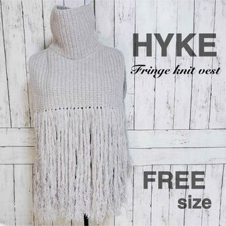 HYKE（ベスト/ジレ）のフリマアイテム一覧