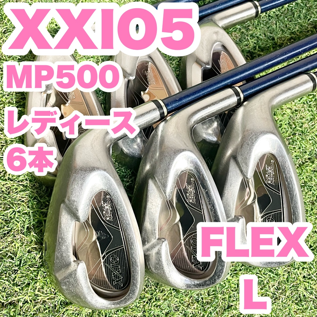 XXIO - XXIO5 MP500 アイアンセット 6本 レディース L 右 ゼクシオ