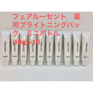 MENARD - メナード フェアルーセント 薬用ブライトニングパック ミニ