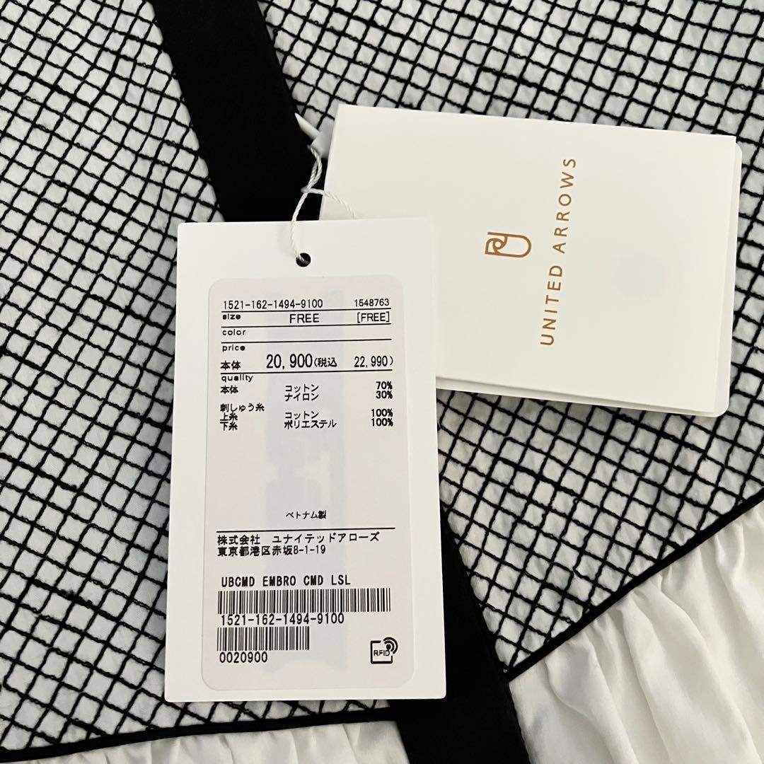 UNITED ARROWS - 新品タグ UNITEDARROWS エンブロイダリー ロング