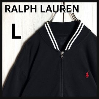 POLO RALPH LAUREN - 90's ポロ ラルフローレン スイングトップ