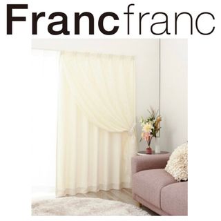 Rady - rady♡エレフラ♡カーテン♡ホワイト♡200サイズ♡ペア