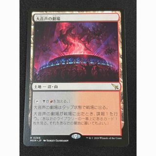 タタル・タル mtg チョコボ 日 foil lead-netstore_ficjp042512mrf466