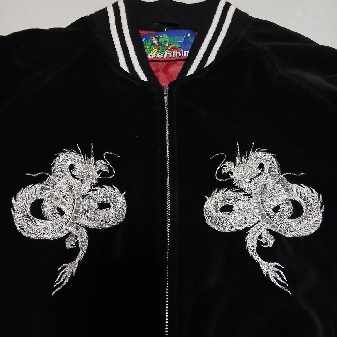 Hoshihime中綿入スカジャンベロア別珍キルト黒総龍刺繍Free 新品同様