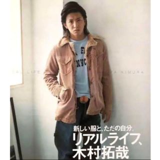 N.HOOLYWOOD - 【レア】キムタク着 Wrangler×N.HOOLYWOOD ランチコート