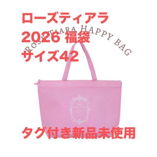 Rose Tiaraのフリマアイテム一覧