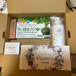 PERFECT ONE - 新日本製薬 株主優待 パーフェクトワン モイスチャー