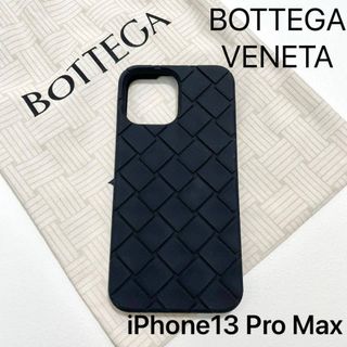BOTTEGA VENETA（iPhoneケース）のフリマアイテム一覧