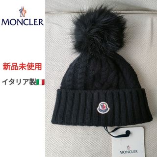 MONCLER（ニット帽/ビーニー）のフリマアイテム一覧