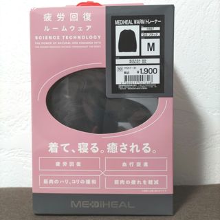 WORKMAN - ワークマン エックスシェルター断熱レディース防水ウォーム