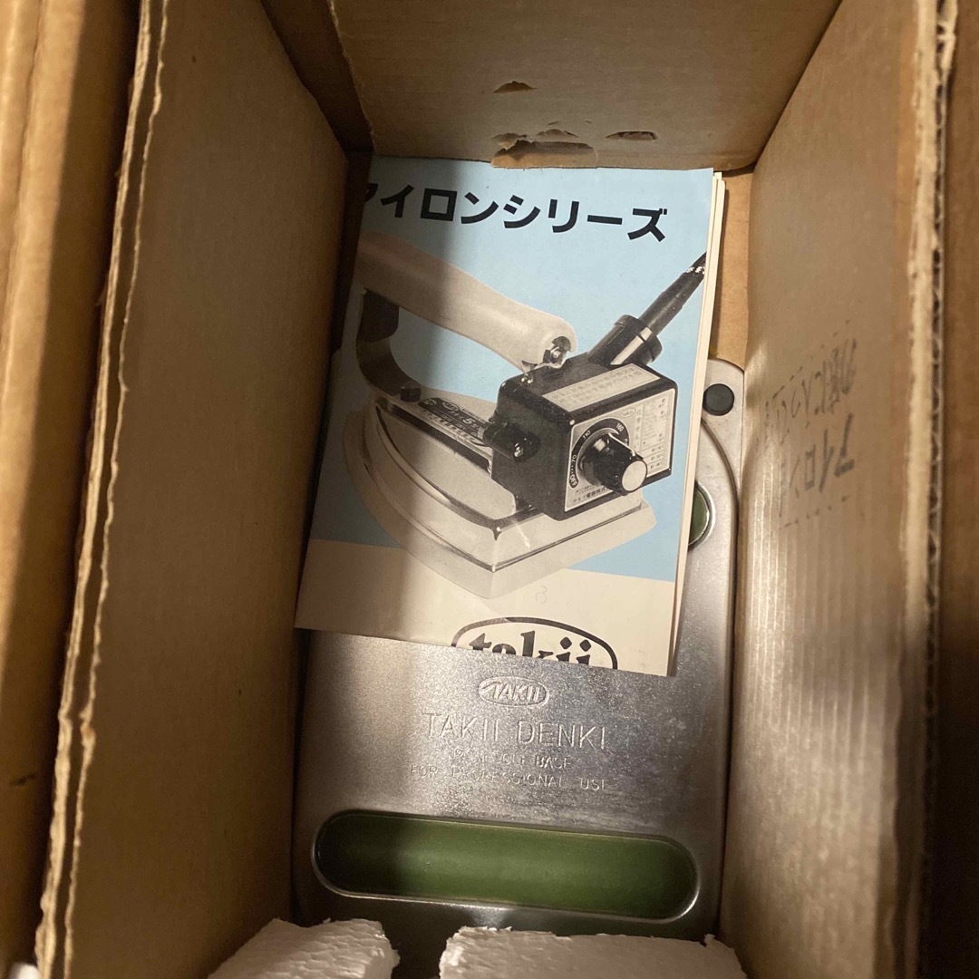 タキイ 7型自動アイロン 和裁 洋裁 洋裁教室予備品 美品 タキイ 7型