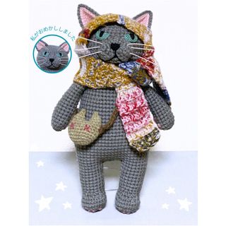 たぬきのあみぐるみ ハンドメイドの通販 by yon ｜ラクマ