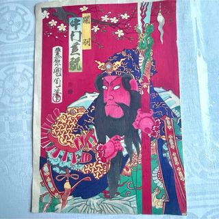 花井祐介氏 東山動植物園限定 シルクスクリーン ポスター 花井祐介