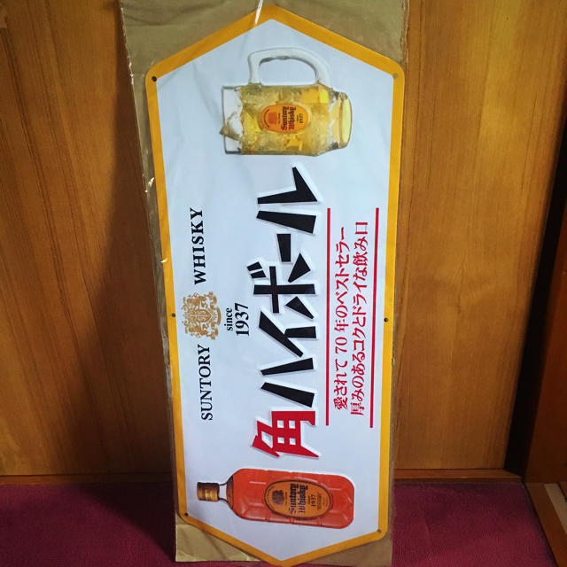 各ハイボール ホーロー 看板 昭和レトロ SUNTORY ブリキ看板 非売品角
