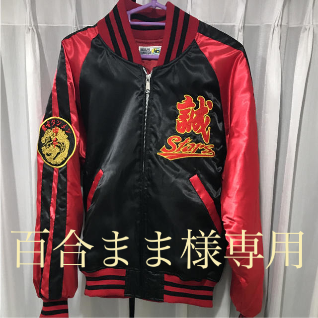 蒙古タンメン中本 スカジャンの通販 by さか's shop｜ラクマ