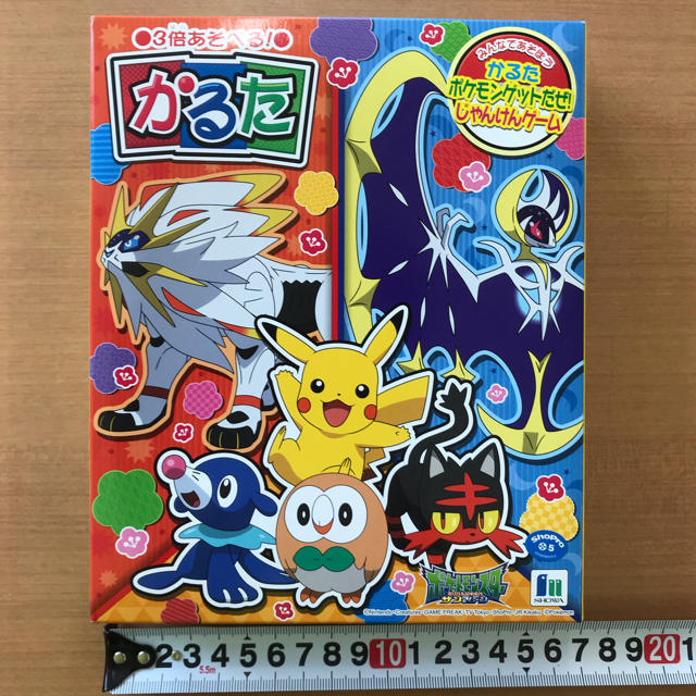 ショウワノート - ショウワノート3倍あそべる！かるた ポケモンゲット
