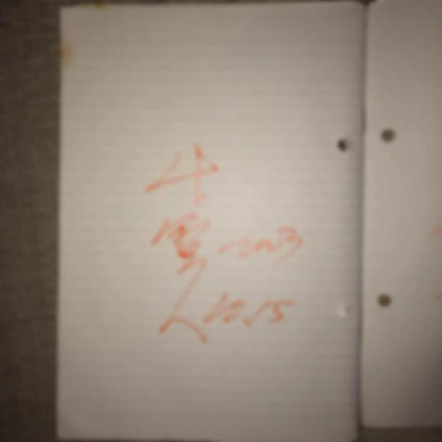 山下智久 - 【本物】山下智久 山P 直筆サインの通販 by ☆nikko