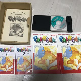 パルキッズ プリスクーラーのフリマアイテム一覧