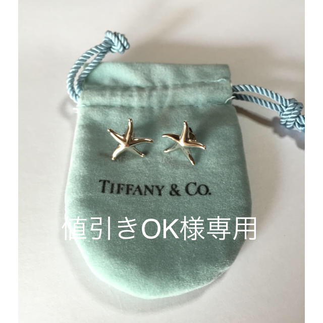 Tiffany & Co. - TIFFANY☆スターフィッシュピアスの通販 by めこ's