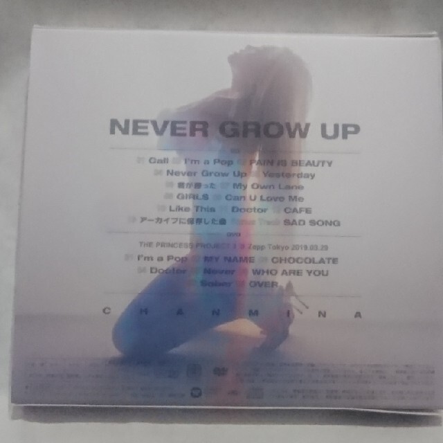 ちゃんみな「Never Grow Up（初回生産限定盤）CD+DVD」の通販 by