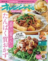 北の国から」全話収録DVDマガジン｜定期購読 - 雑誌のFujisan