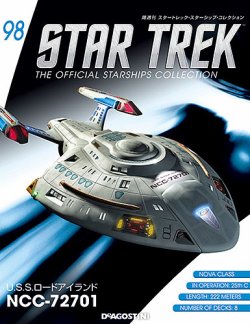 隔週刊 スタートレック・スターシップ・コレクション 第98号 (発売日