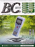 L&A Networkのバックナンバー (17ページ目 15件表示) | 雑誌/定期購読